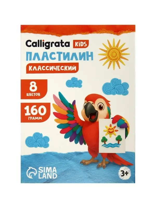 Пластилин Calligrata &laquo;Классический&raquo;, 8 цветов, 160 г