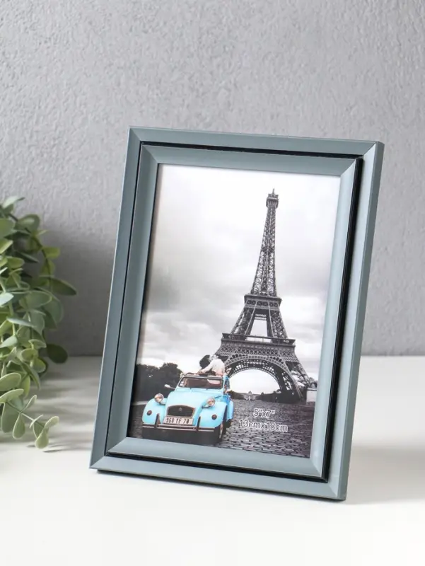 Фоторамка пластик 13х18 см "Остин" серый графит 21,5х16,5х1,5 см