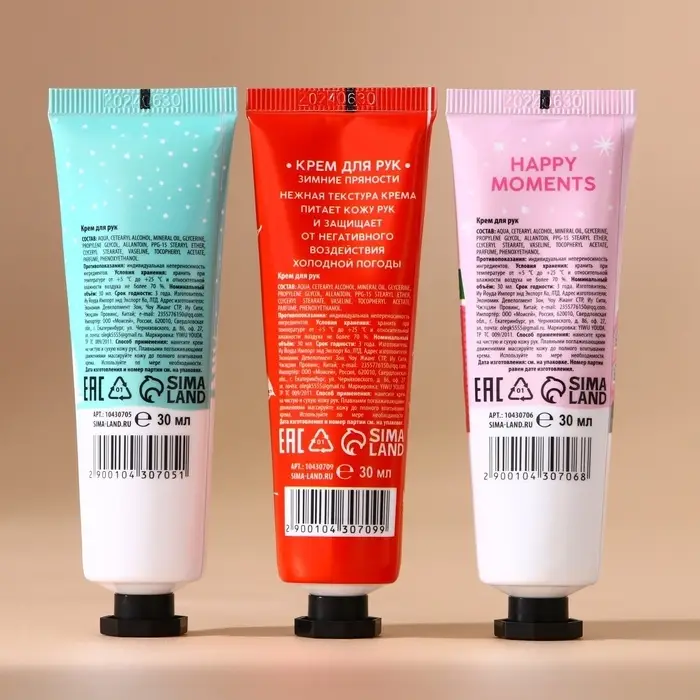 Подарочный набор новогодний женский &laquo;С Новым Годом&raquo;: крем для рук, 3&times;30 мл, URAL LAB