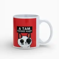 Кружка чайная именная &laquo;Наташа&raquo;, 320 мл