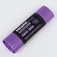 Мешки для мусора в рулоне ароматизированные UpakLand 120 л, лаванда ПНД, толщ 20 мкм, 10 шт.