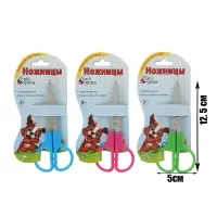 Ножницы 11.5 см в пластиковом в футляре 12 см, Calligrata, на блистере, МИКС