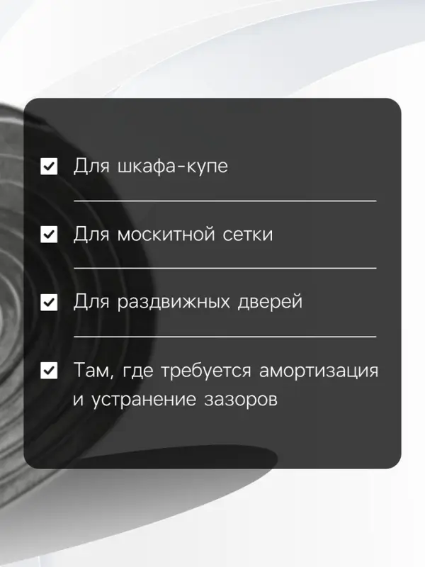 Уплотнитель щеточный самоклеящийся ТУНДРА, 9&times;15 мм, серый, 10 м
