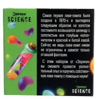 Большой набор для опытов, 6 в 1, МИКС