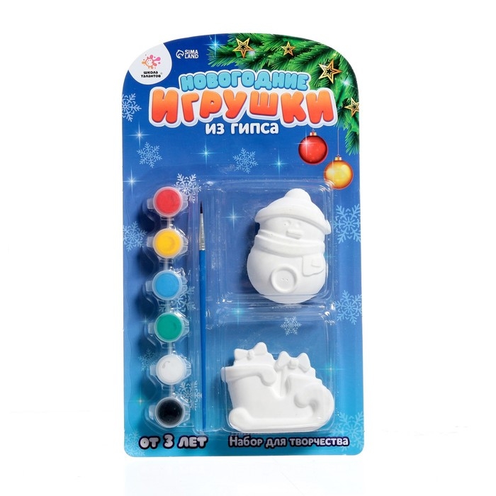 Набор для творчества «Роспись игрушек из гипса», 2 шт., МИКС Набор для творчества «Роспись игрушек из гипса», 2 шт., МИКС