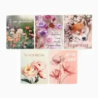 Набор мини-открыток в коробке со скрепками «Цветы», 35 штук, 8 x 10 см Набор мини-открыток в коробке со скрепками «Цветы», 35 штук, 8 x 10 см