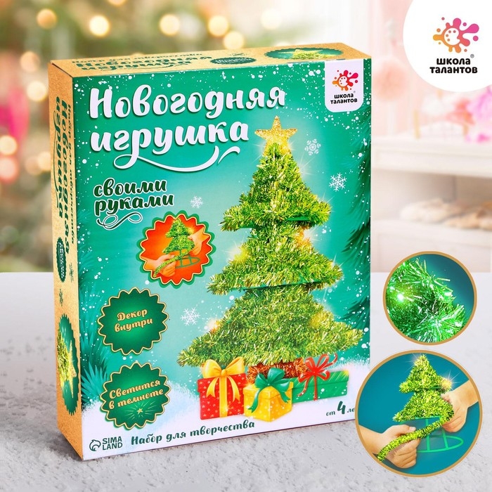 Новогодний ночник- украшение своими руками «Ёлочка» Новогодний ночник- украшение своими руками «Ёлочка»