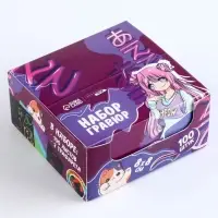 Гравюра детская &laquo;Мир аниме&raquo; с цветным эффектом, 100 шт., 8&times;8 см