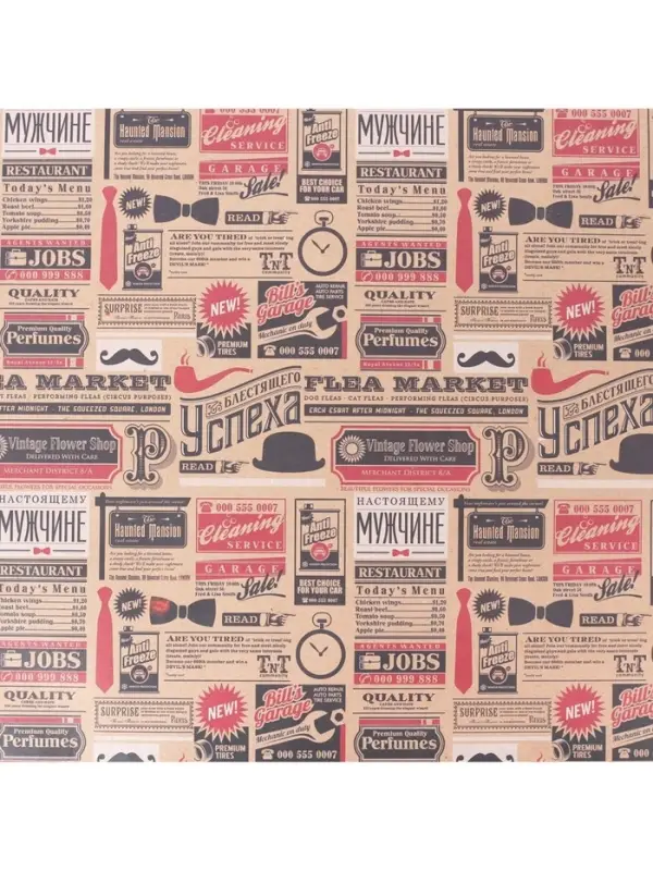 Бумага упаковочная крафтовая &laquo;Газетные вырезки&raquo;, 50&times;70 см