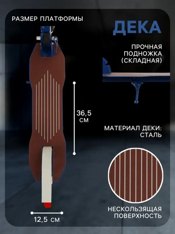 Самокат городской GRAFFITI Cruiser 230, складной, колёса PU 230/200 мм, ABEC 9 Carbon, синий