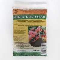 Удобрение органическое &laquo;Зола Костная&raquo; 2 л