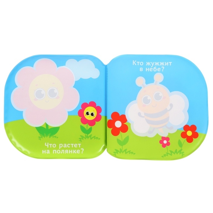 Набор книжек - игрушек для ванны «В зоопарке», водная раскраска, 3 шт., Крошка Я Набор книжек - игрушек для ванны «В зоопарке», водная раскраска, 3 шт., Крошка Я