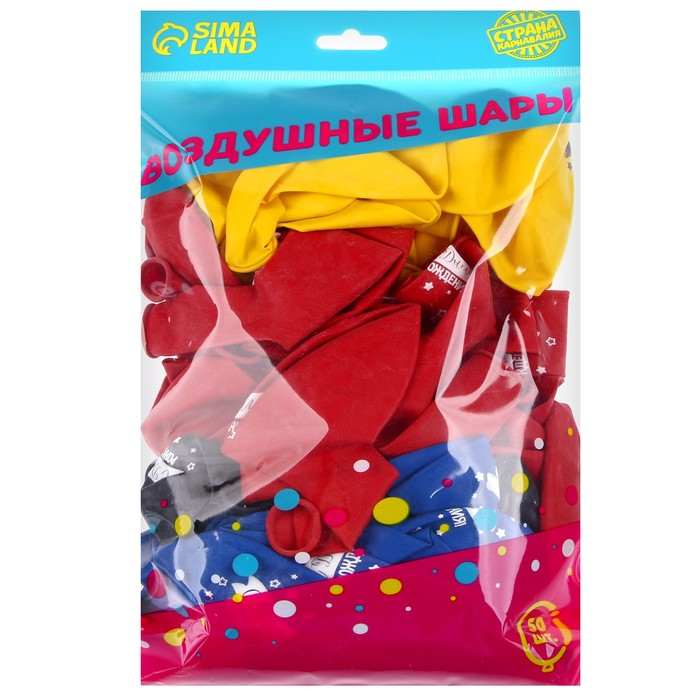 Воздушный шар латексный 12 Воздушный шар латексный 12" "С днем рождения", 50 шт.