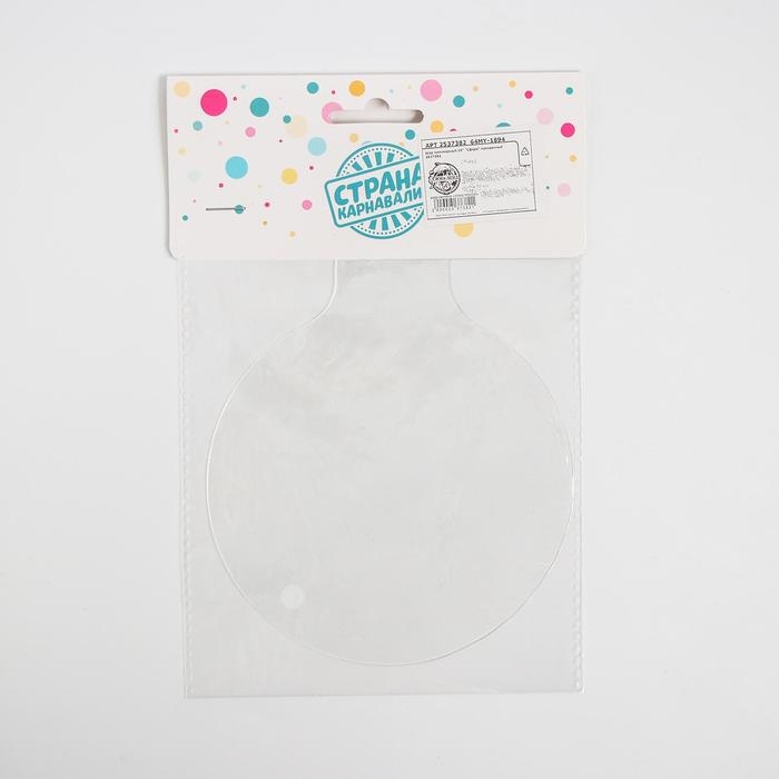 Шар полимерный 10 Шар полимерный 10" «Сфера», прозрачный