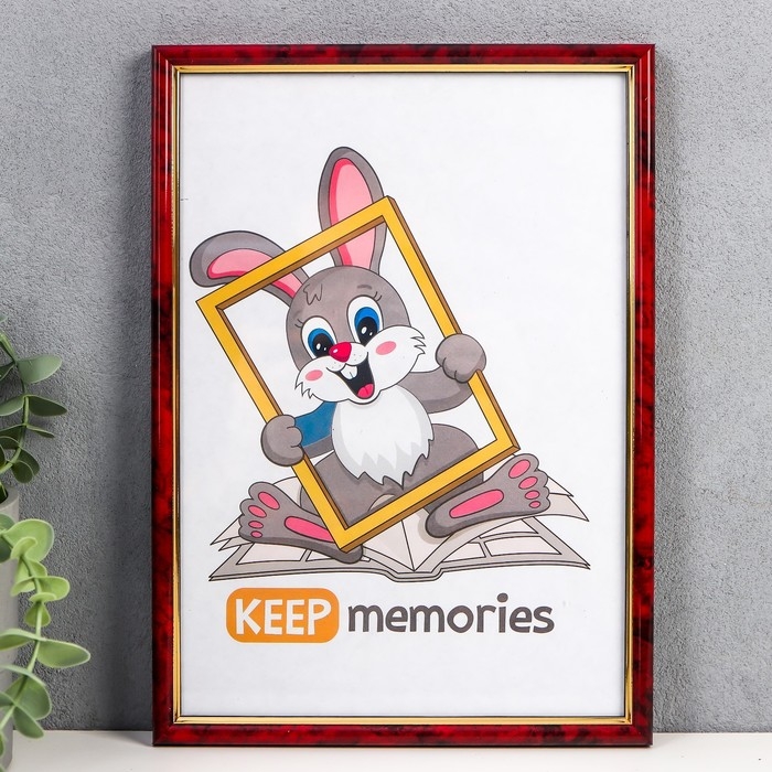 Фоторамка пластик 21х30 см  яшма (583)