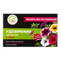 Удобрение в стиках для петуний Greenlife, коробка, 20 шт.