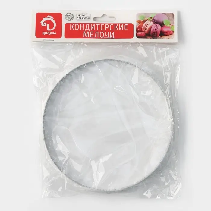 Форма для выпечки тарта Доляна &laquo;Круг&raquo;, d=15 см, перфорированная, серебристая