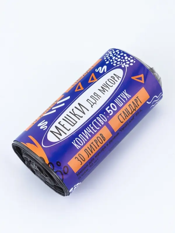 Мешки для мусора в рулоне 30 л, черные, ПНД, толщина 15 мкм, 50 шт.