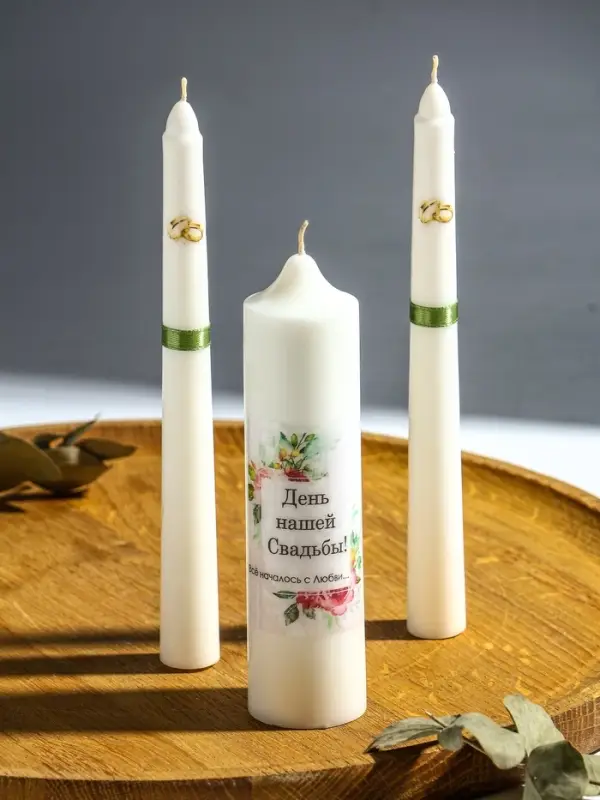 Свечи свадебные  Свечи свадебные "День Нашей Свадьбы" набор 3 шт (15 см + 2 шт по 19 см), зелёный