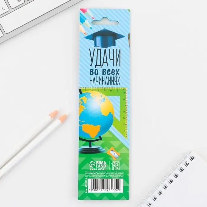 Магнитные закладки для книг, 3 шт. на подложке &laquo;Выпускной:Весь мир в твоих руках&raquo;