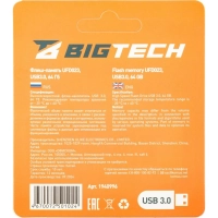 Флеш-память BigTech UFD023, USB3.0, 64GB