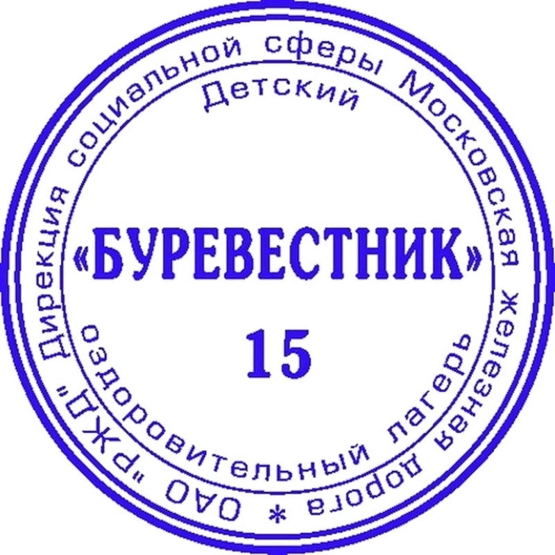 Оснастка для печати круг.с крышкой Pr. R40 фиолетовая Colop Австрия