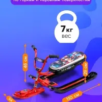 Снегокат &laquo;Ника-джамп&raquo; с галактическим роботом, красный, СНД1/ГР Nika Kids