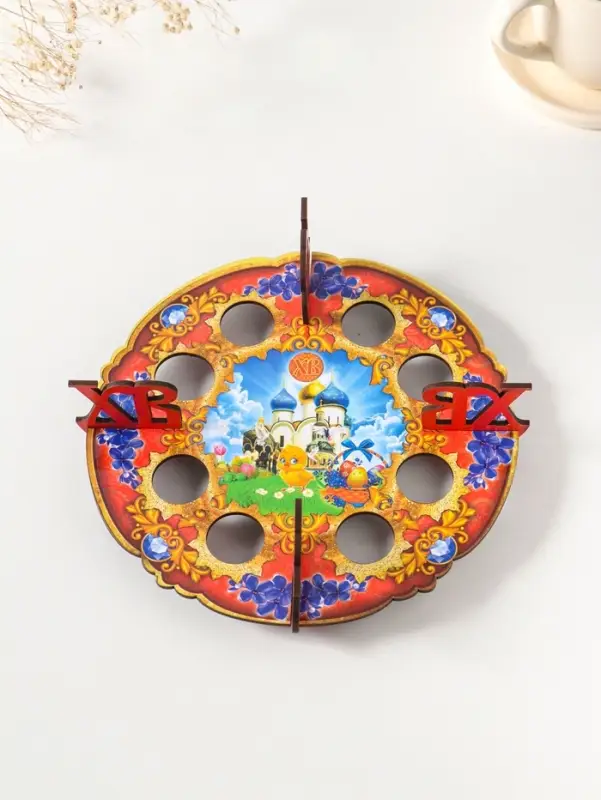 Подставка пасхальная на 8 яиц "Цыпленок".   Д 20 см