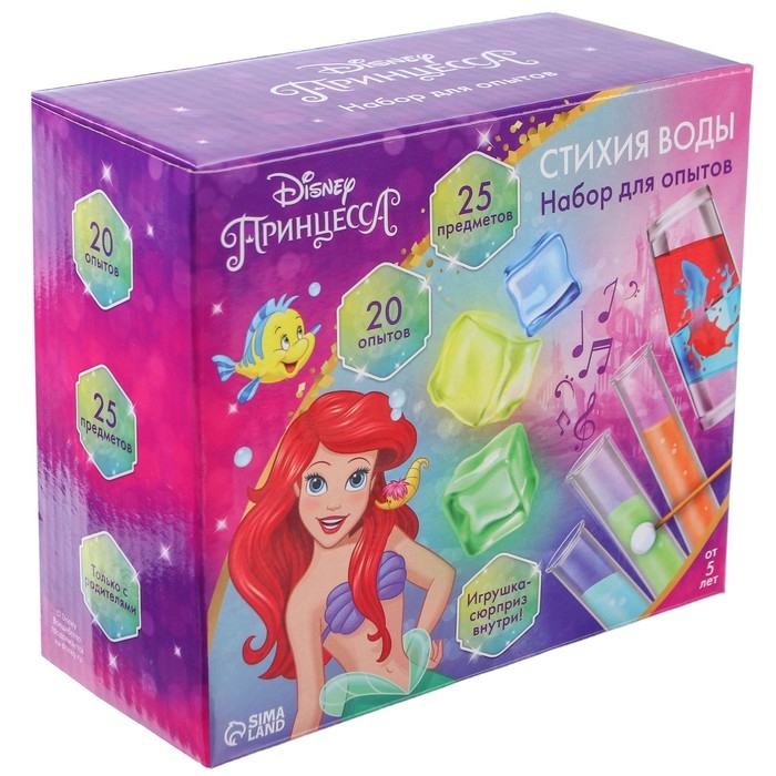 Набор для опытов «Стихия воды», Принцесса Набор для опытов «Стихия воды», Принцесса