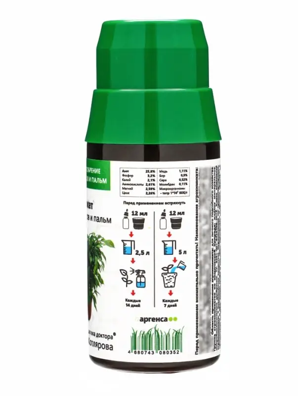 Крокет для фикусов и пальм *новинка 100 мл