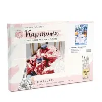 Картина по номерам на холсте с подрамником &laquo;Новый год! Кролик с фонариком&raquo;, 20&times;30 см