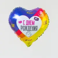 Воздушный шар фольгированный 18" сердце &laquo;С днем рождения, лайк&raquo;, набор 5 штук