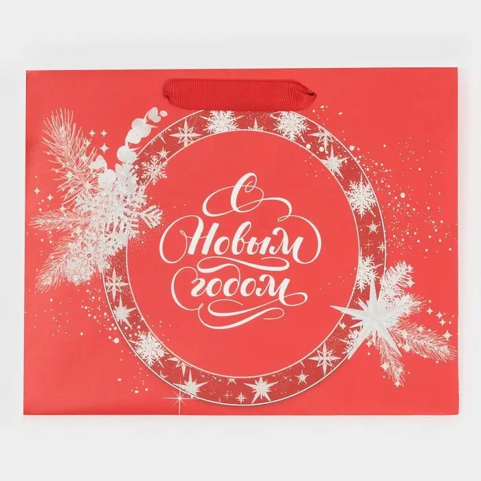 Пакет подарочный новогодний ламинированный «Новогоднее вдохновение», MS 18 х 23 х 10 см