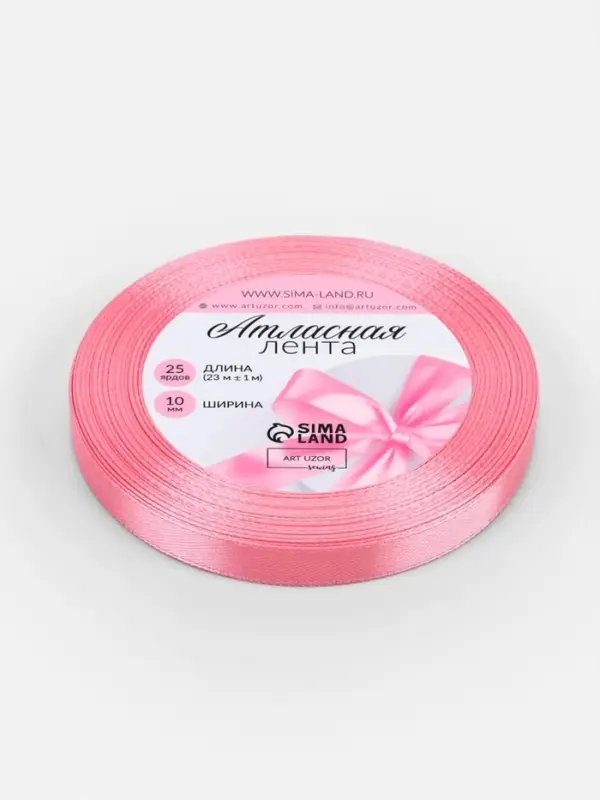 Лента атласная, 10 мм, 23&plusmn;1 м, нежно-розовая