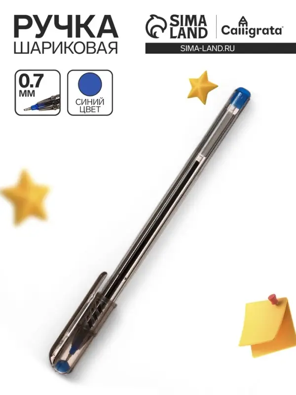 Ручка шариковая MY-TECH, 0.7 мм, стержень синий, корпус прозрачный, игольчатый пишущий узел Ручка шариковая MY-TECH, 0.7 мм, стержень синий, корпус прозрачный, игольчатый пишущий узел