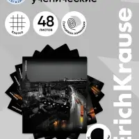 Тетрадь 48 листов в клетку ErichKrause Urban Lights, МИКС