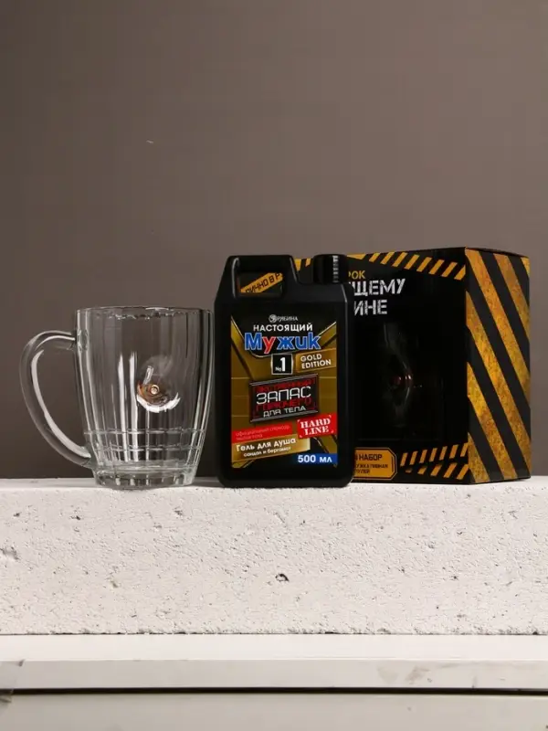 Подарочный набор «Настоящему мужику», гель для душа канистра 500 мл и стакан с пулей, HARD LINE