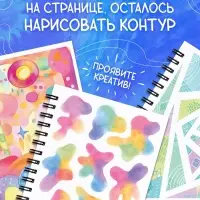 Книга &laquo;Креативная раскраска&raquo;, 36 рисунков