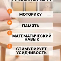 Деревянные счеты для детей