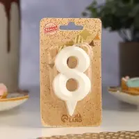 Свеча в торт «Грань», цифра 8, жемчужный, 6.5 см