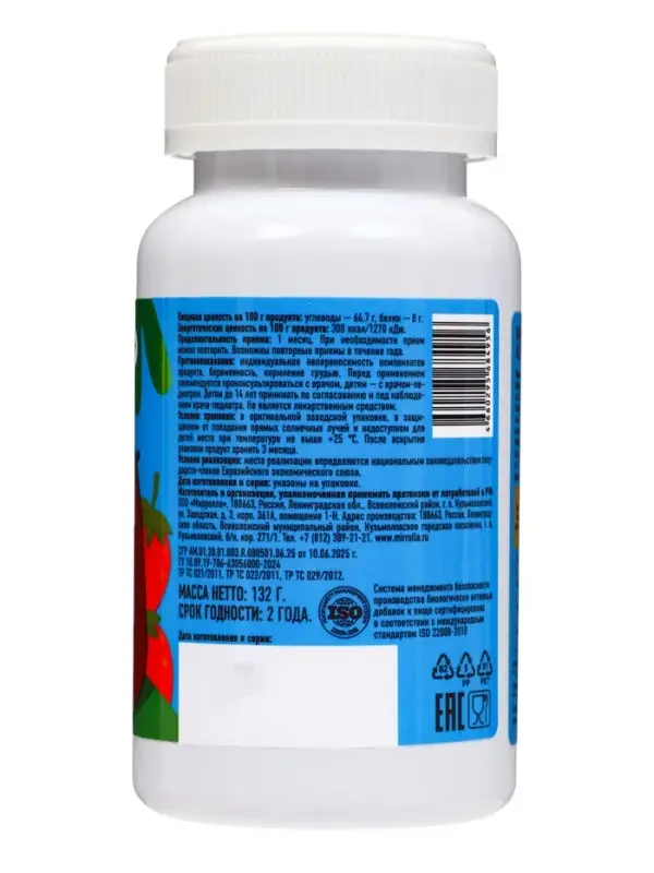 Жевательные пастилки Кальций, для детей, со вкусом клубники, 60 шт.