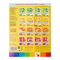 Рабочая тетрадь &laquo;Уроки грамоты для малышей&raquo;, средняя группа, Денисова Д., Дорожин Ю.