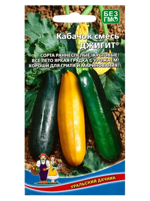 Семена Кабачок Джигит - смесь (УД) Е/П , Е/П,  10 шт.