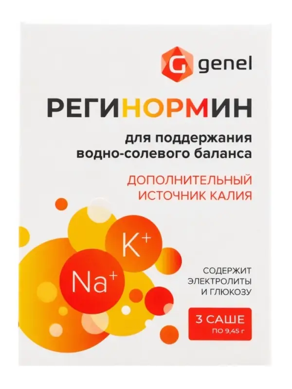 &laquo;Регинормин&raquo; для поддержания водно‑солевого баланса, источник калия, 3&times;9.45 г