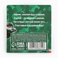 Стикеры-закладки с липким краем 4 шт., 20 л &laquo;С днем защитника отечества!&raquo;