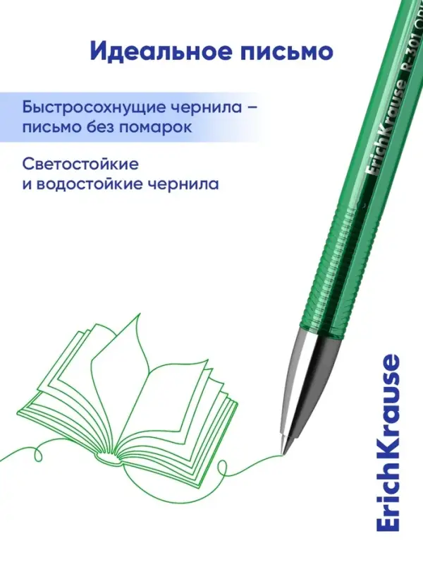 Ручка гелевая ErichKrause R=301 Original Gel, узел 0.5 мм, зелёная