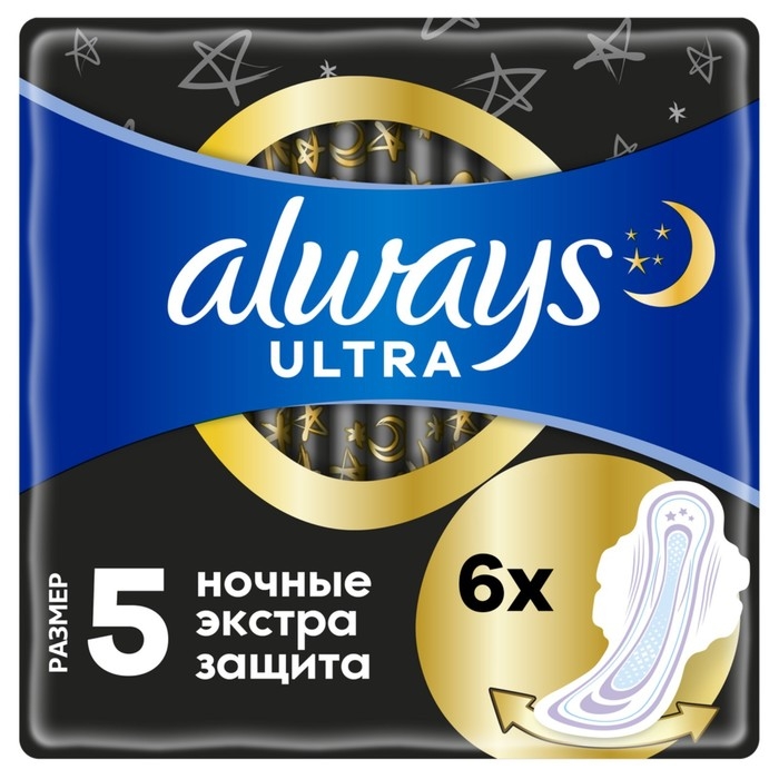 Женские гигиенические прокладки Always Ultra Night Single, ароматизированные, 6 шт. Женские гигиенические прокладки Always Ultra Night Single, ароматизированные, 6 шт.