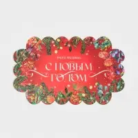 Коробка для кондитерских изделий с пластиковой крышкой «Яркого праздника», 10.5 х 21 х 3 см