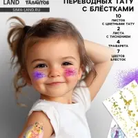 Переводные татуировки детские &laquo;Тату Феи&raquo;, с блёстками