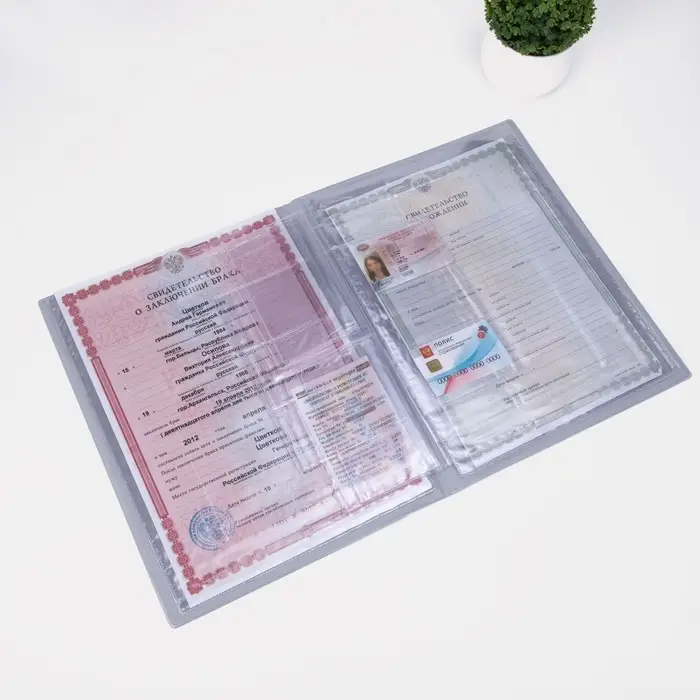 Папка для семейных документов А4, 4 комплекта, цвет белый